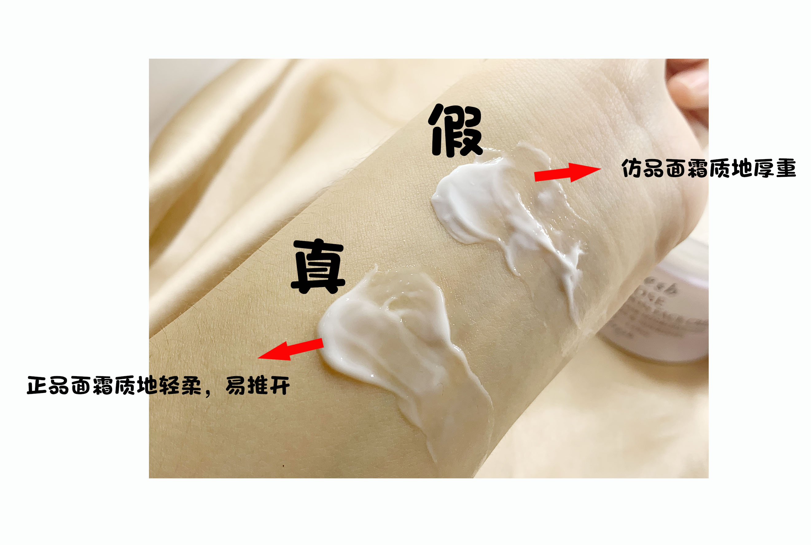 fresh馥蕾诗怎么辨别正品,馥蕾诗红茶面膜真假鉴定