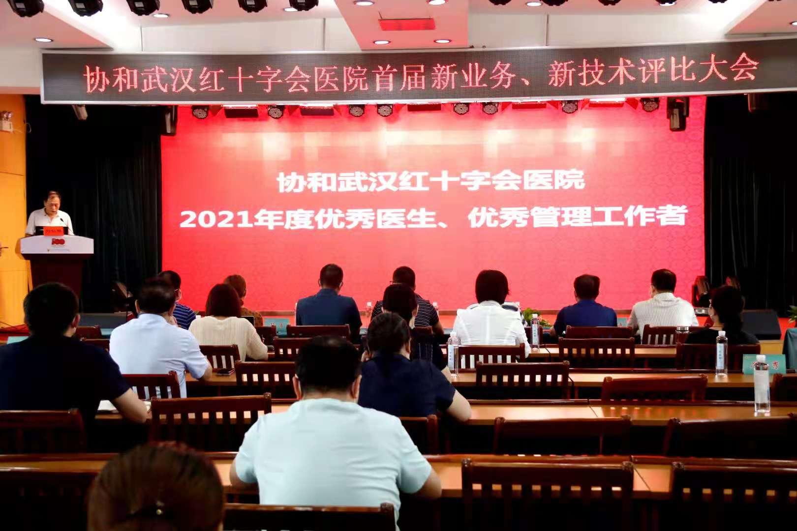 创新技术咨询管理,创新技术服务管理系统