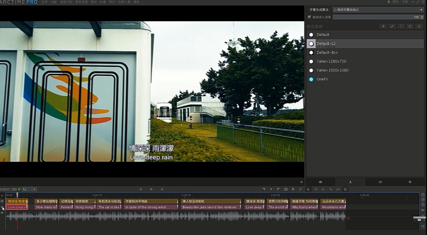 在pr中修改arctime字幕尺寸,arctime导出字幕到pr