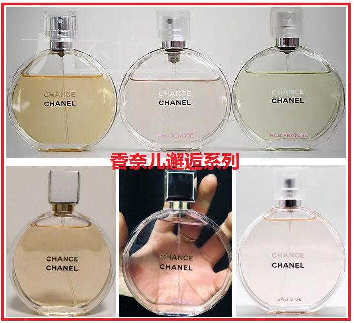 祖玛珑系列鉴定,祖玛珑london蓝风铃清新淡香水