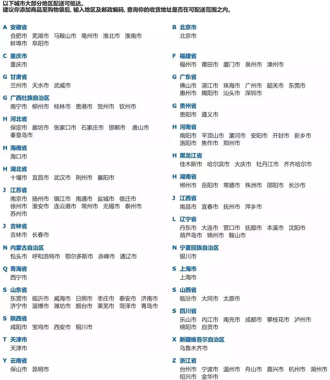 宜家为什么能成功,宜家为什么能够成功
