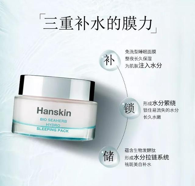 婴儿肌睡眠面膜试用装,小红书婴儿肌睡眠面膜推荐