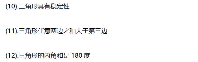 五年级下册数学长方体公式,五年级上数学图形公式