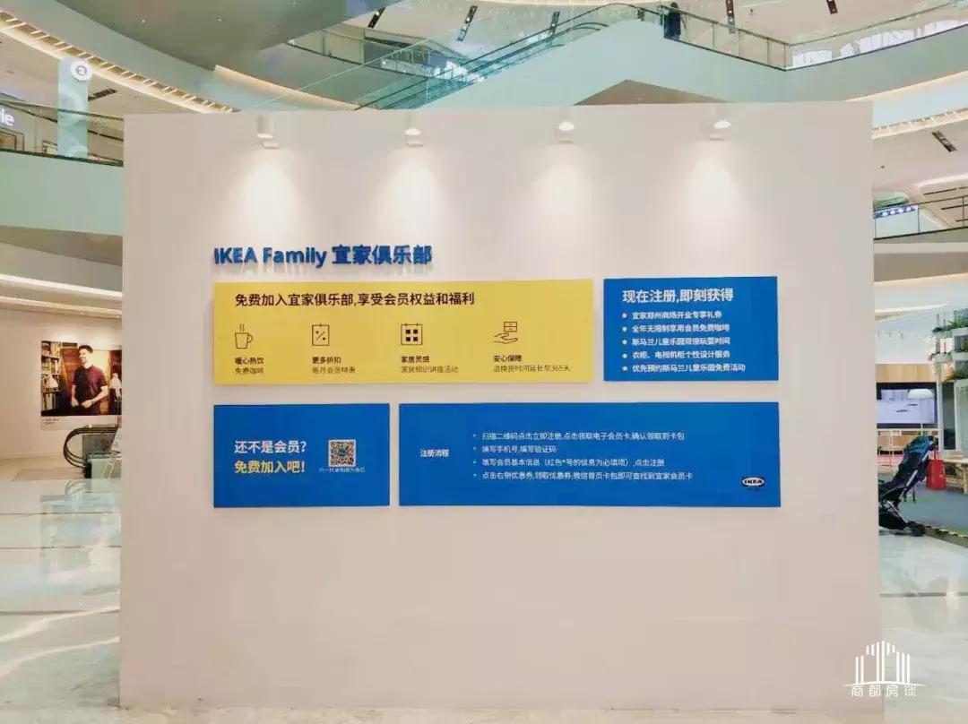 郑州的宜家家居营业时间和地址,郑州最近新开业的宜家家居在哪