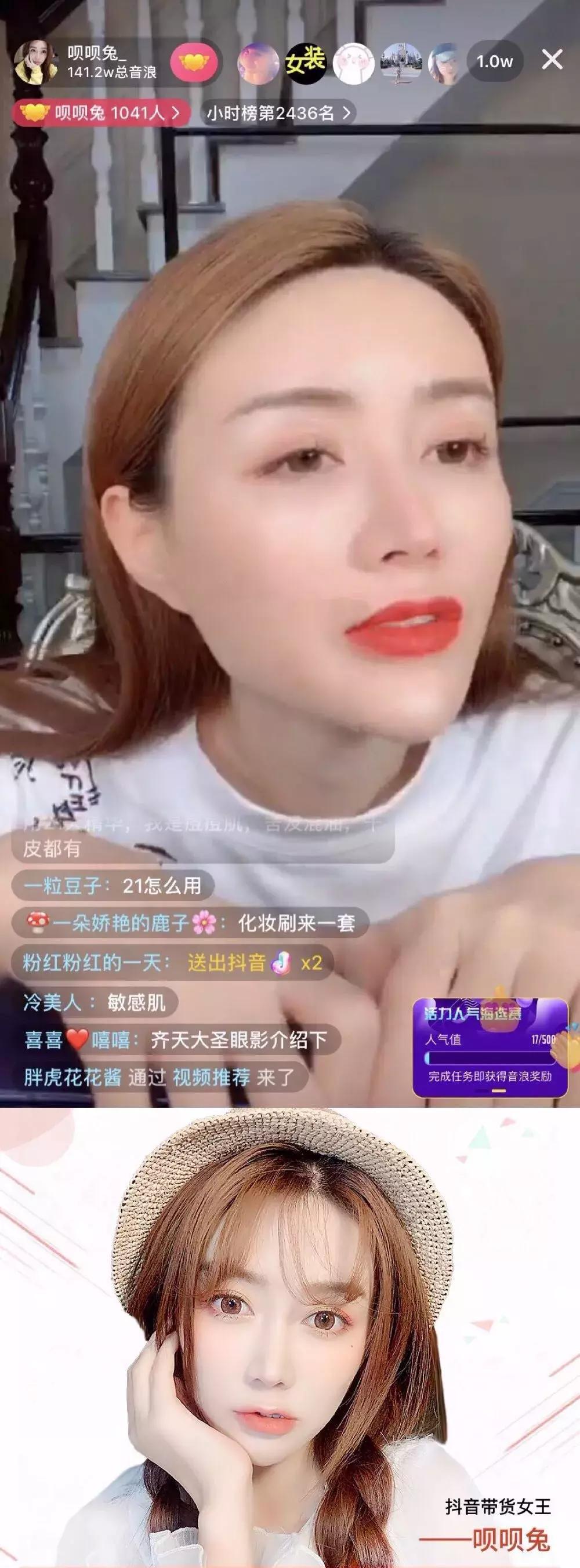 彭王者秀钻戒？吕咏蓝装X？呗呗兔真人幻灭？网红被金主吐槽？