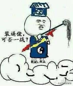 谁把李广推向了神坛,李志洪到底长什么样子