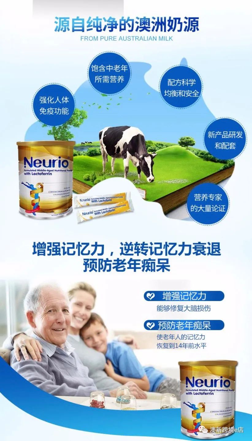 澳新篇，各大品牌奶粉甄选宝典