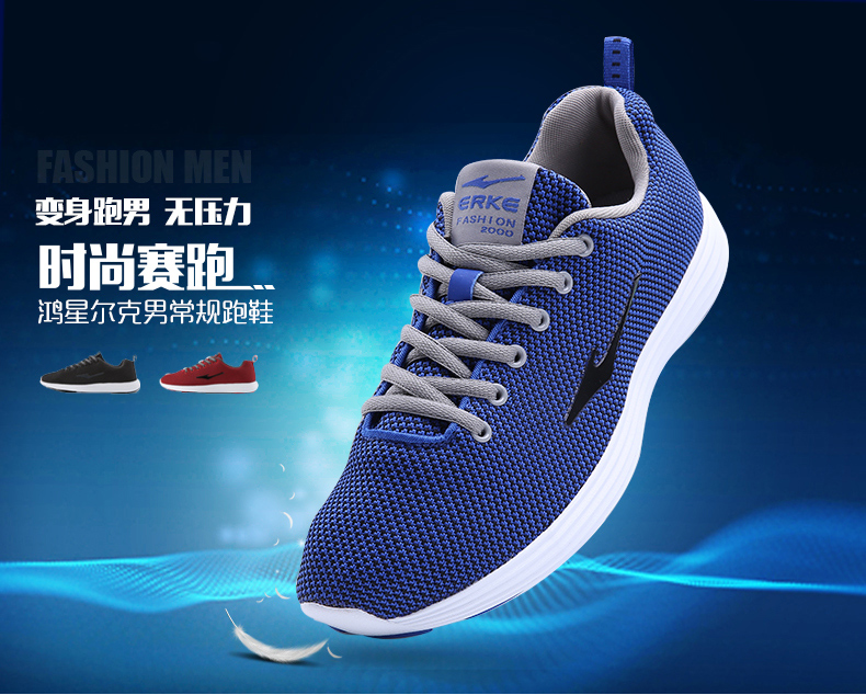 鸿星尔克爆火之后其他直播间现状,网友晒出鸿星尔克直播