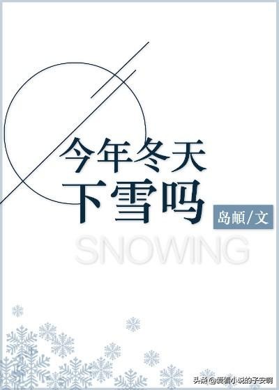 大叔文小说推荐100篇,大叔文小说推文一口气已完结