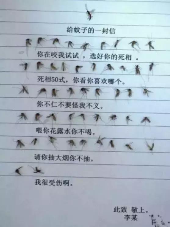 别用蚊香教你一个新方法,夏天怎样用蚊香驱蚊最有效