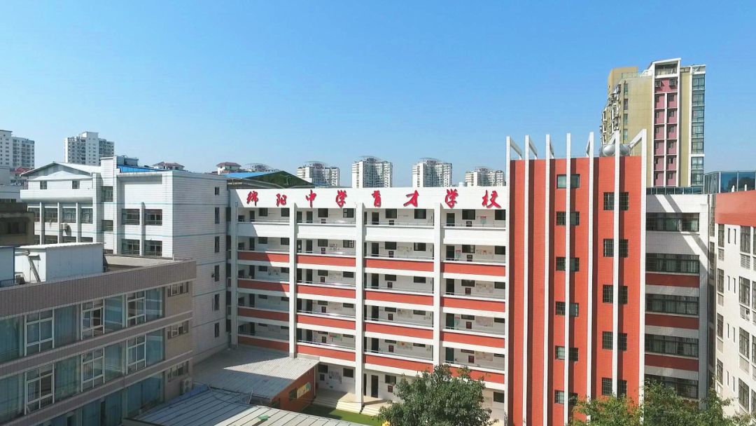 绵阳绵中育才学校怎么样,绵阳绵中育才学校2022年升学率