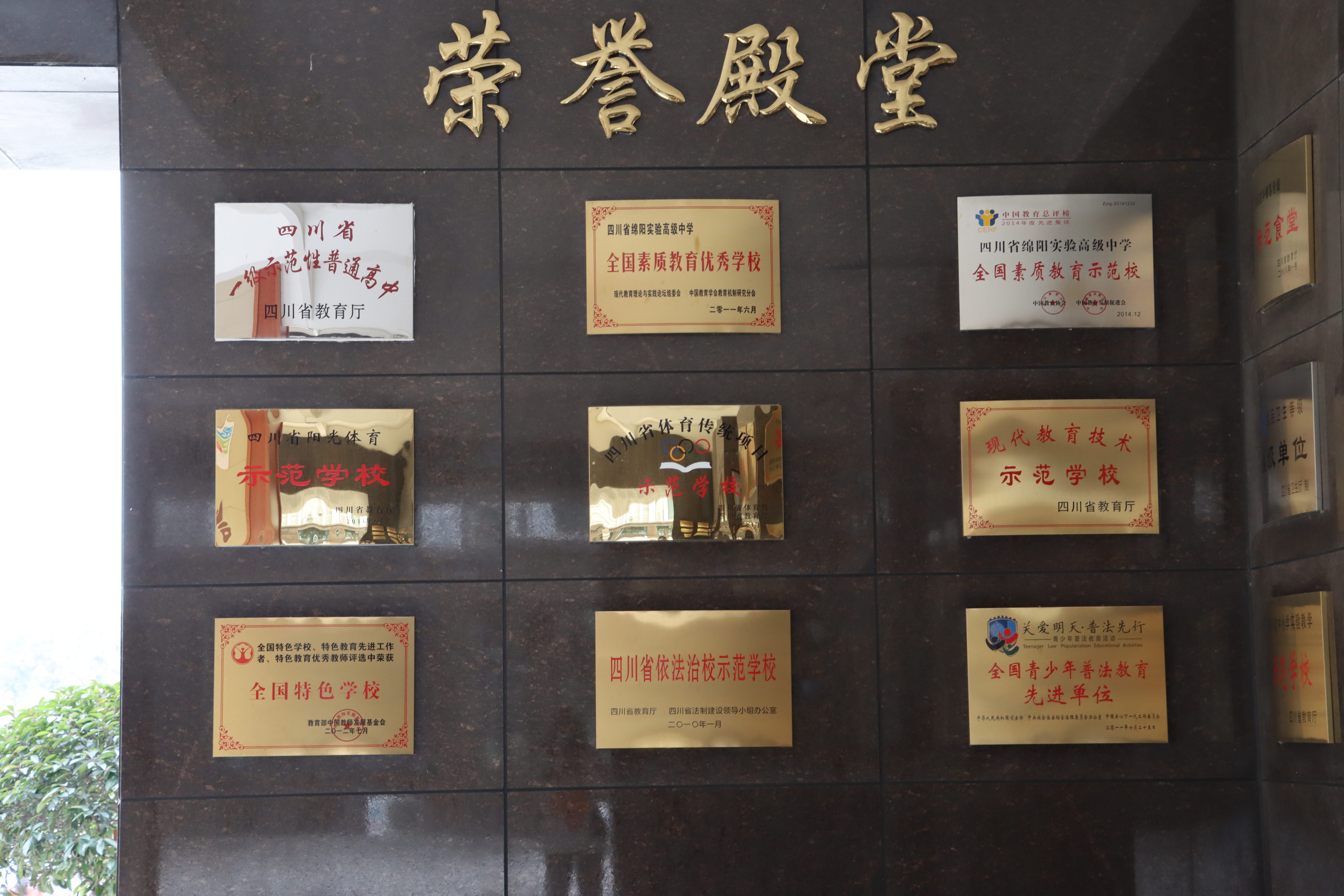 四川省绵阳国家级示范高中一览表,你不知道的学校学霸