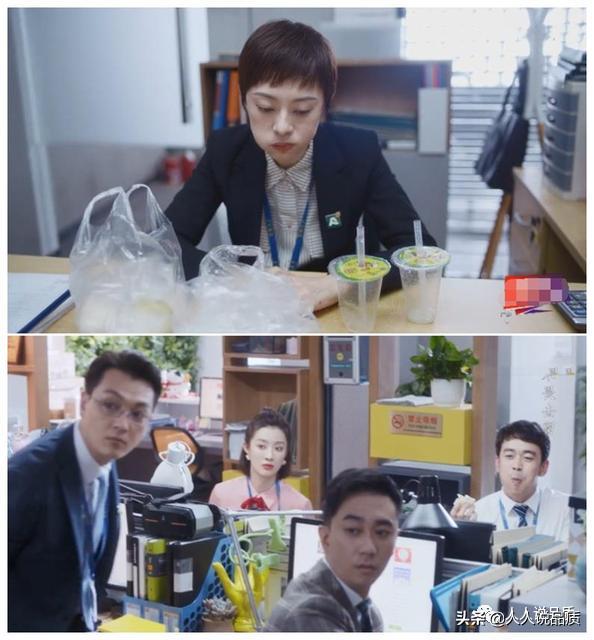 拼租,拼回一个大美人