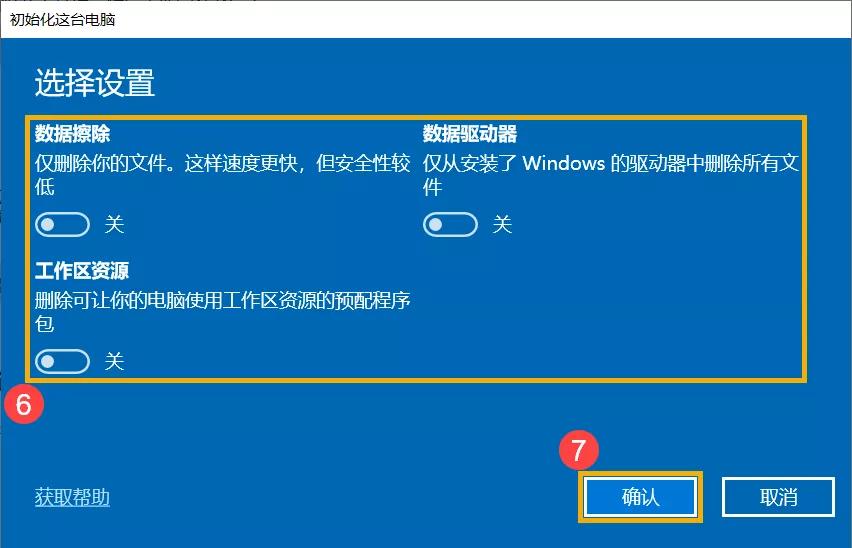 win10系统备份到u盘一键恢复系统,win10进入安全模式后如何恢复系统