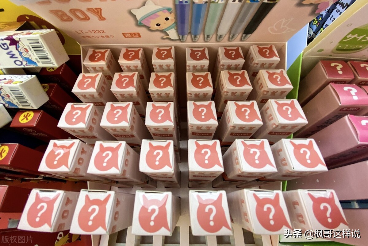 假盲盒骗钱,带你认清花式赌博骗局