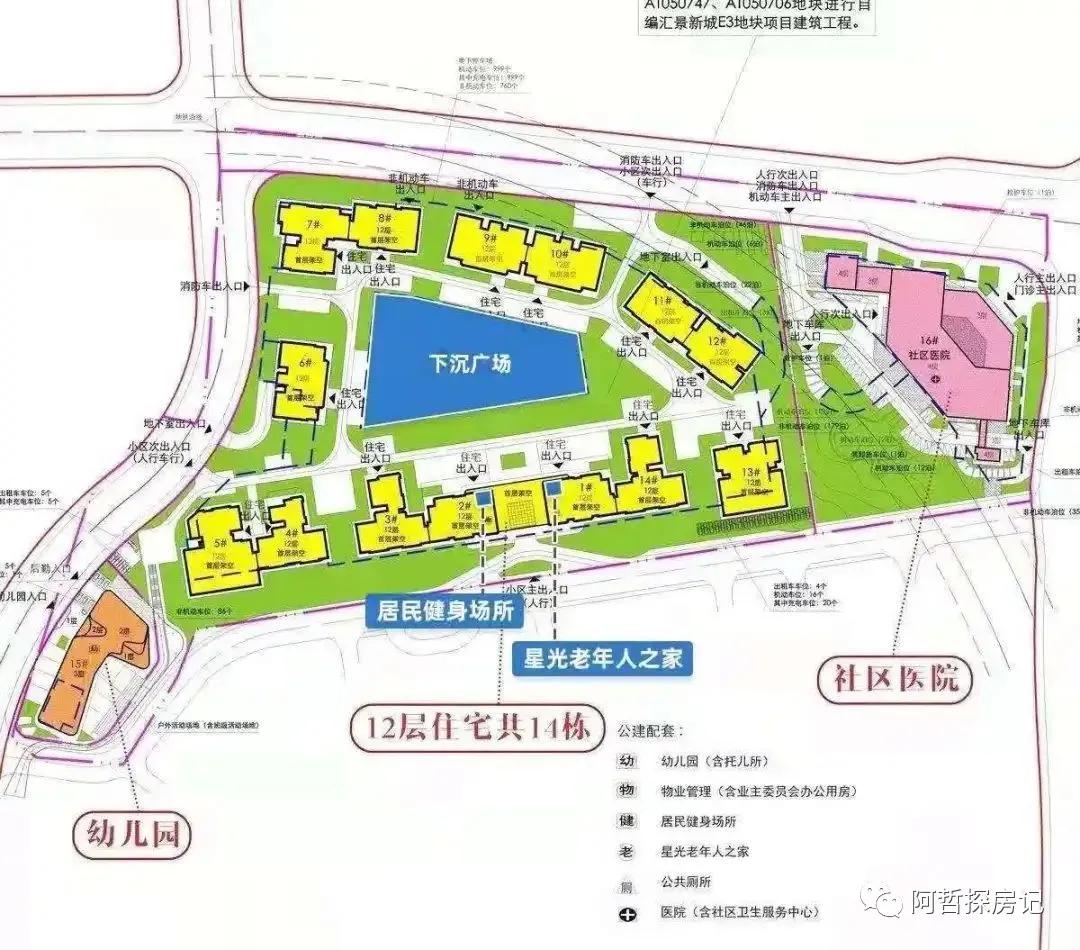 天河区豪宅排名,天河汇景新城别墅