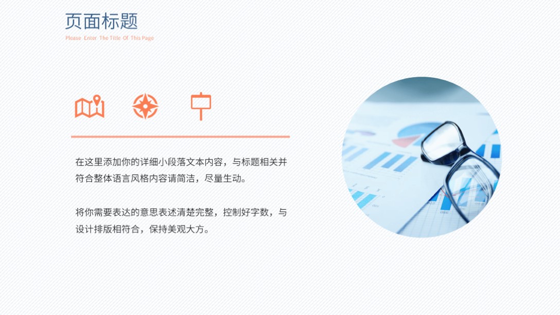 个人自我介绍ppt模板一页,小清新个人简历自我介绍ppt模板