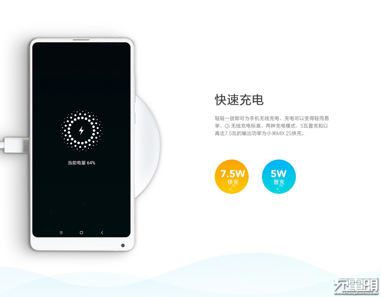 现在最新款无线充电的手机,无线充电手机排行榜2019款