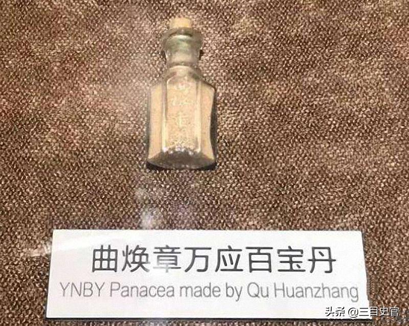 云南白药为啥是国家保密配方,云南白药是国家保密配方吗