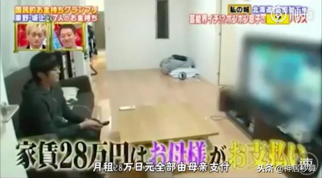 日本小哥工资多少,日本外卖小哥一月收入40万