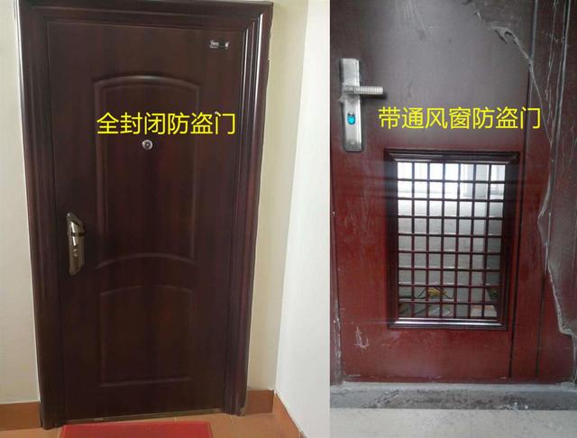 买的房子不透风,买的房子不是南北通透