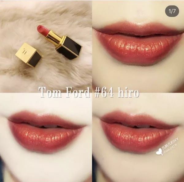 tf口红档次排名第几,tf口红高端假货鉴定