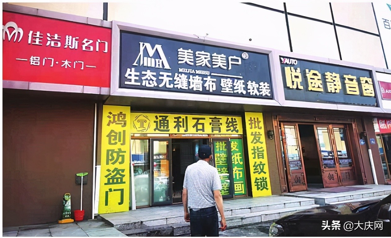 房屋装修退回定金最狠的方法,装修解除合同业主违约金