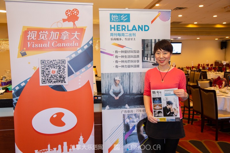 加拿大华人华侨妇女联合总会,加拿大华人妇女联合会