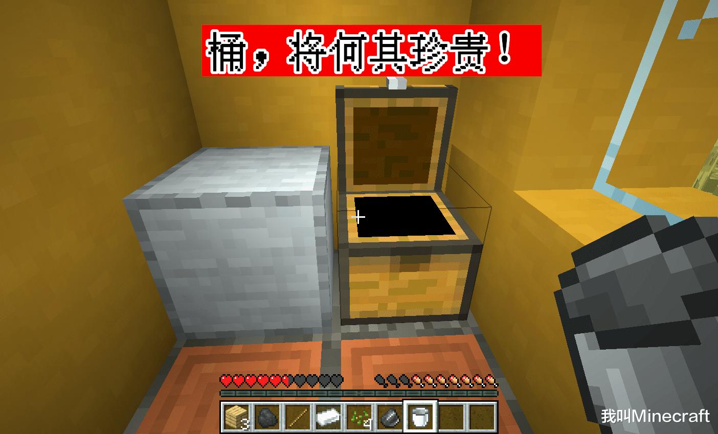 我的世界工作台怎么合成无尽之锭,没有工作台怎么合成东西