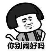 复兴号里面的红灯绿灯是什么意思,复兴号上的亮灯什么意思