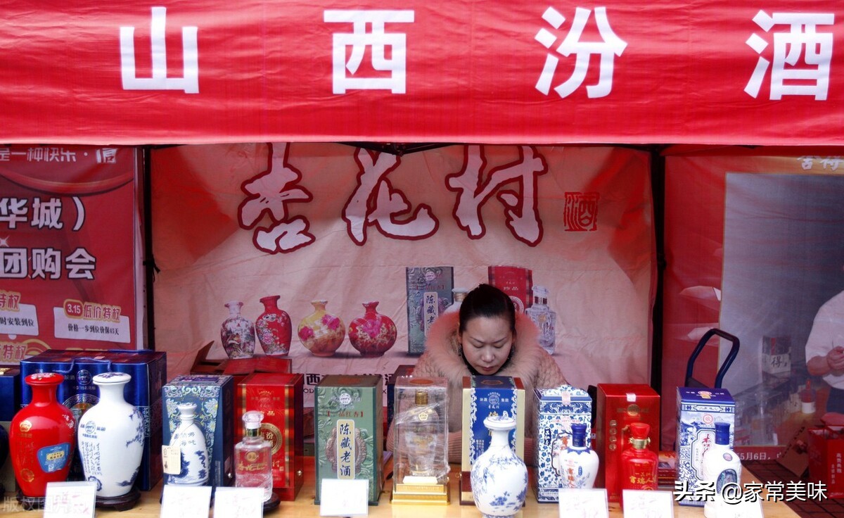 汾酒冠军,十七大名酒之山西汾酒