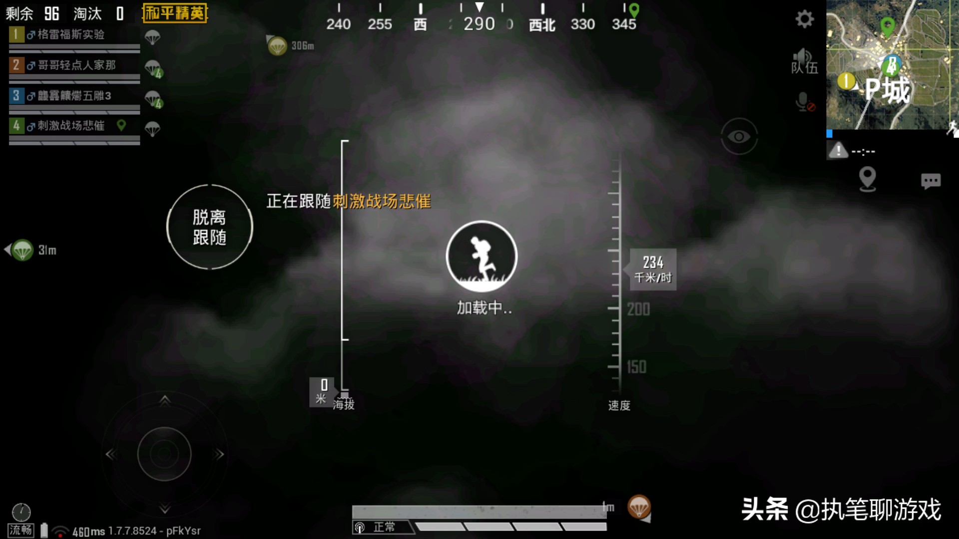 吃鸡的暗语是什么,吃鸡中的暗语