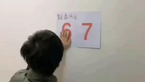 没被高考延期吓死，我差点被网友的吐槽笑死！