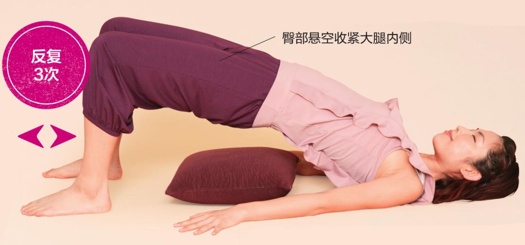 适合更年期女性的瑜伽动作,躺着做的女性更年期瑜伽