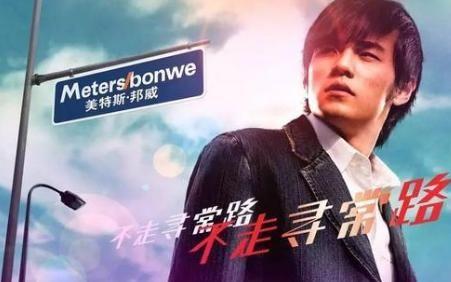 上市十年亏损近10亿,美邦业绩下滑原因