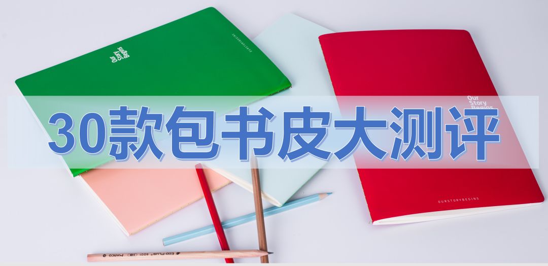 测评 | 快给本宝宝买起来！双十一照着这份清单扫货才是精明父母