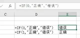 excel数据核对模板,Excel数据核对常用公式