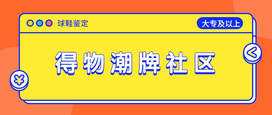 虎扑体育招聘体育经纪人,有关体育方面的招聘信息