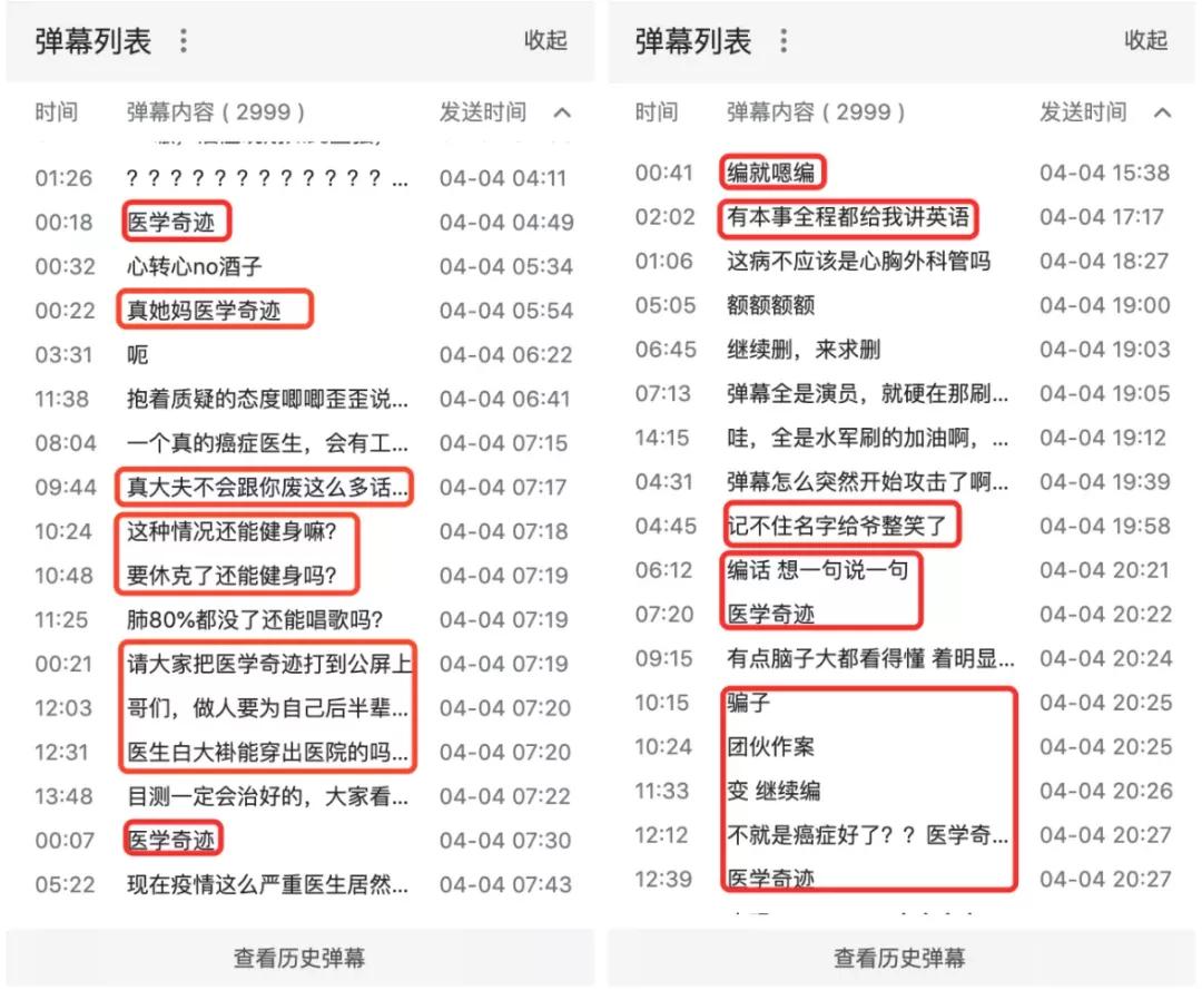 抗癌女孩去世视频,25岁抗癌女孩死亡