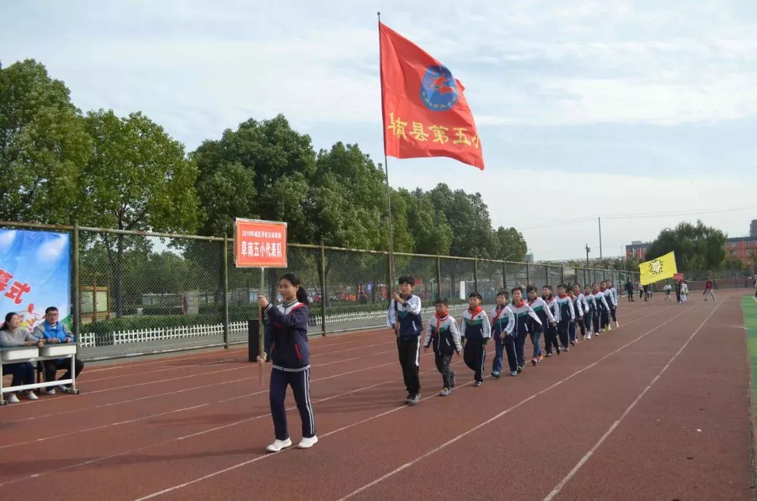 颍州区中小学足球联赛,阜阳市体育比赛