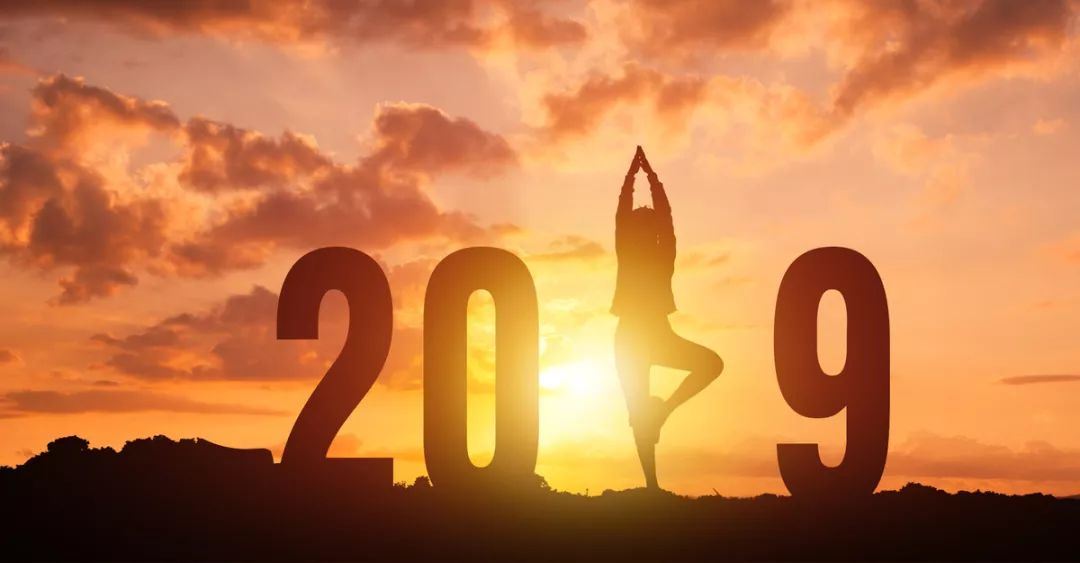 2018再见2019你好,2018再见2019你好总结