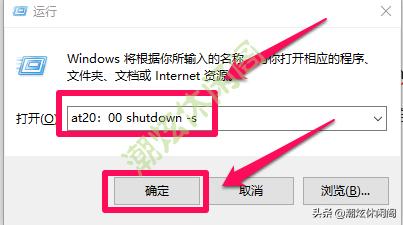 windows10关机的六种方法,windows10快速关机教程