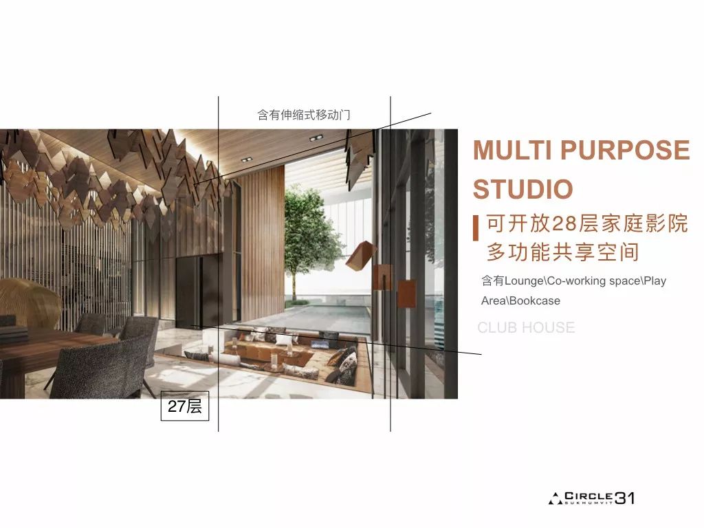 曼谷circle地产,曼谷circle公寓