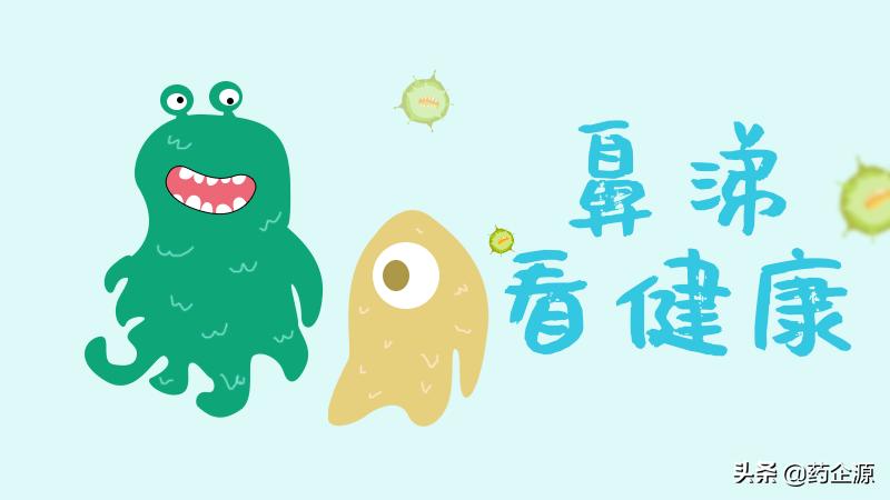 从鼻涕颜色看健康,从鼻涕的颜色分析病症