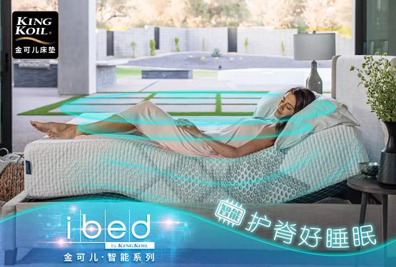 金可儿护脊床垫哪里有卖,金可儿护脊床垫2.0太厚