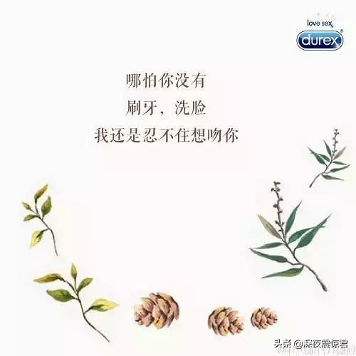 520文案来袭,520文案比较甜的