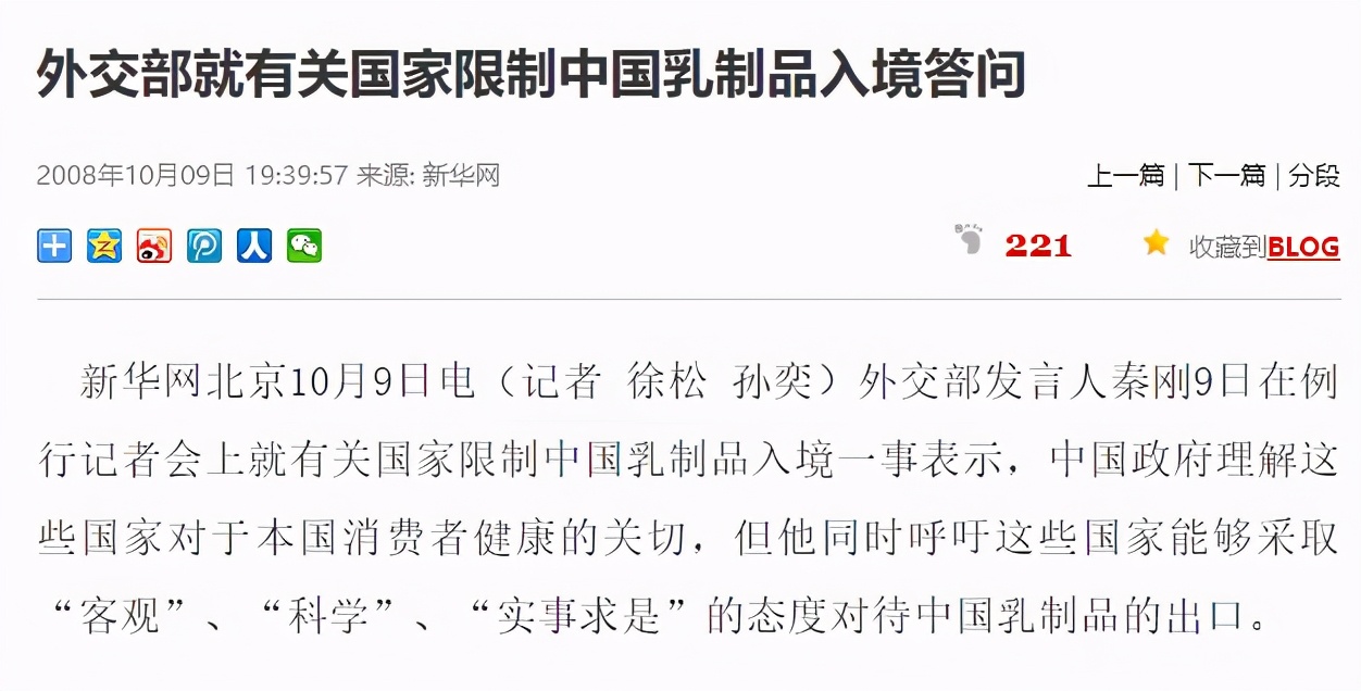 为什么中国人不买国产奶粉,为什么还有人买国产奶粉