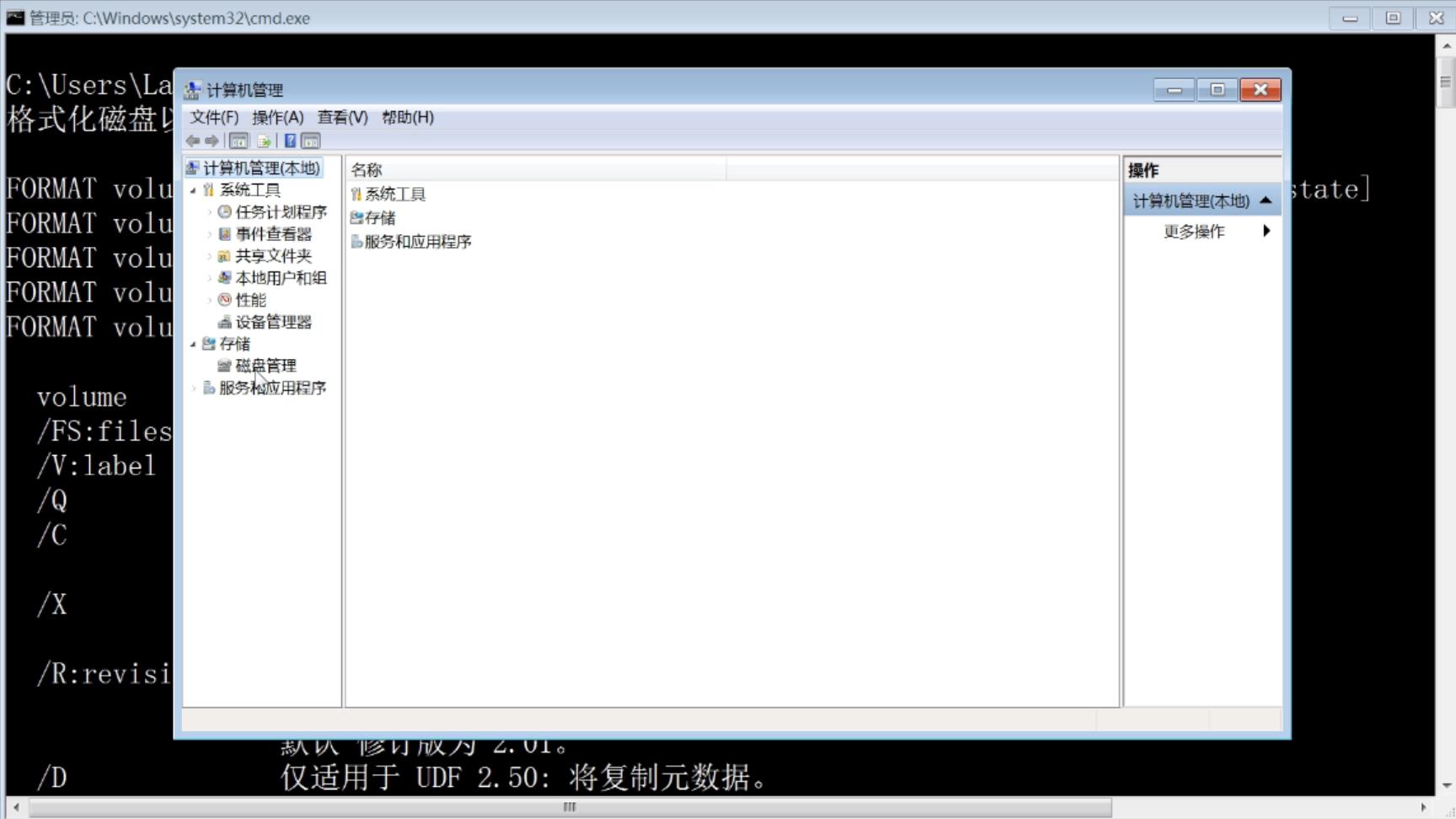 dos下能用的硬盘分区及格式化工具,dos命令磁盘格式化