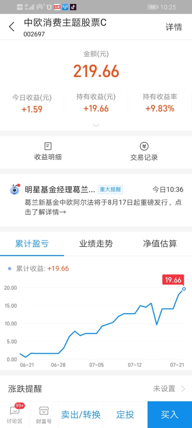 有钱怎样让钱生钱,有钱人怎样以钱生钱