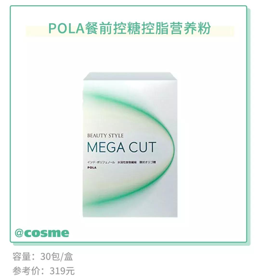 25岁开始吃保健品,日本人长期服用的保健品